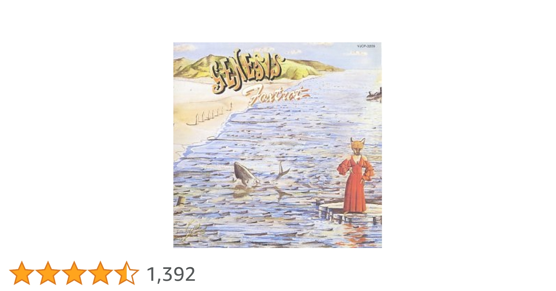 Amazon.co.jp: フォックストロット - ジェネシス: ミュージック